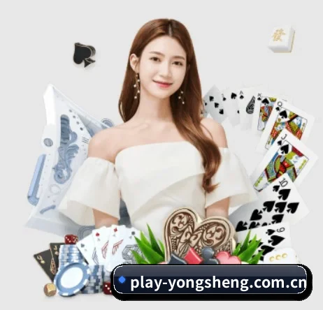 永盈彩票信息服务平台 APP 界面