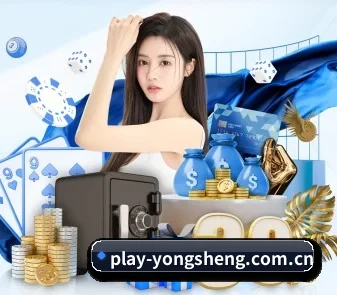 永盈彩票信息服务平台 APP